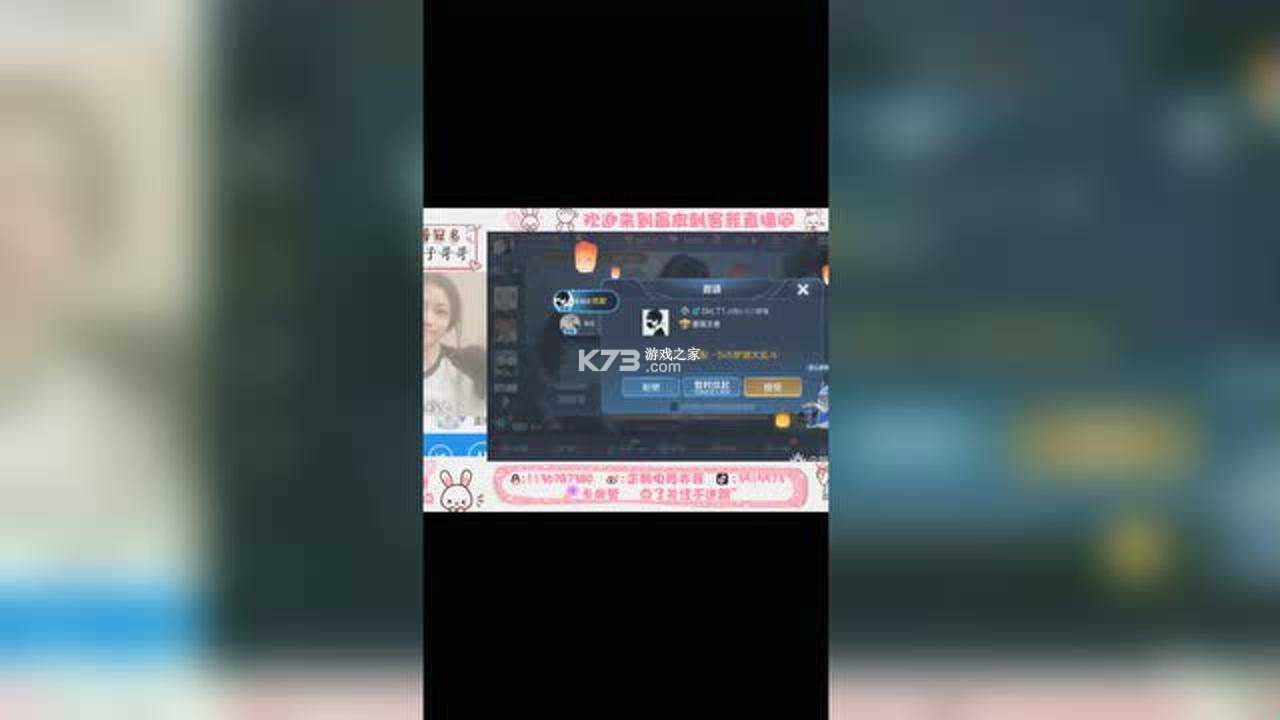 噜噜啦啦 v2.1.8 app下载 截图