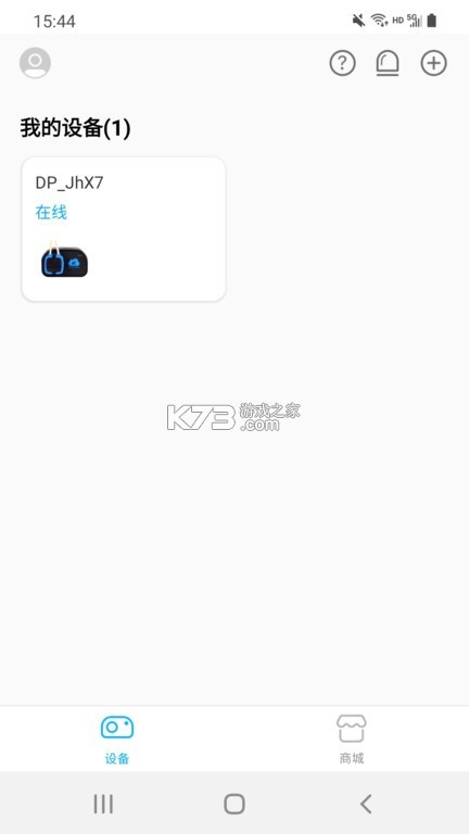 Kamoer Remote(卡默尔滴定泵) v2.10.11 下载官方版