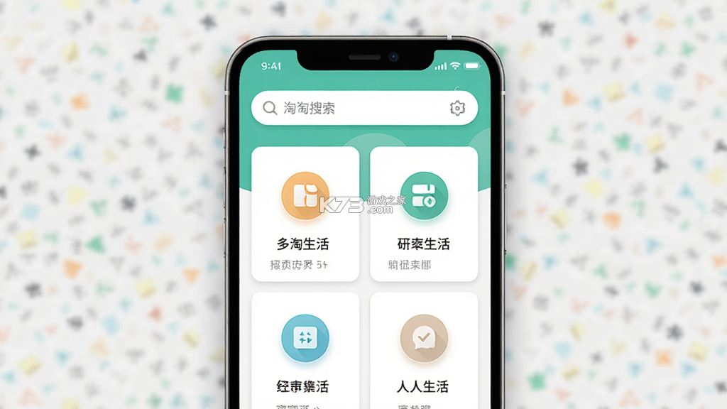 多淘生活 v2.0.27 官方app下载安装 截图