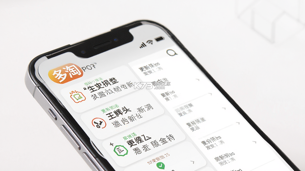 多淘生活 v2.0.27 官方app下载安装 截图