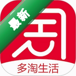 多淘生活官方app下载安装v2.0.27