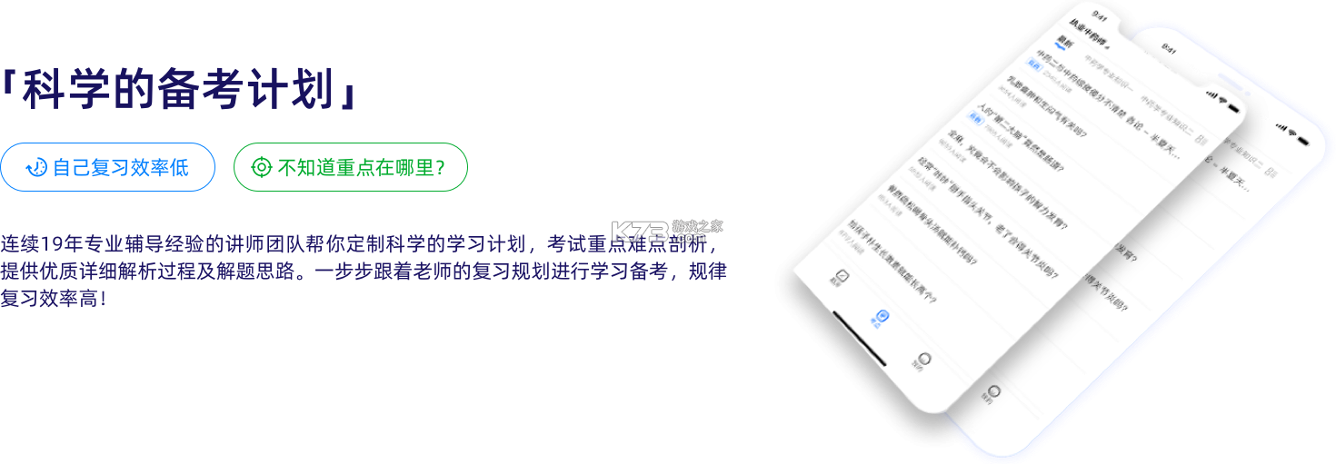 超级题库 v1.1.6 下载app安装正版 截图