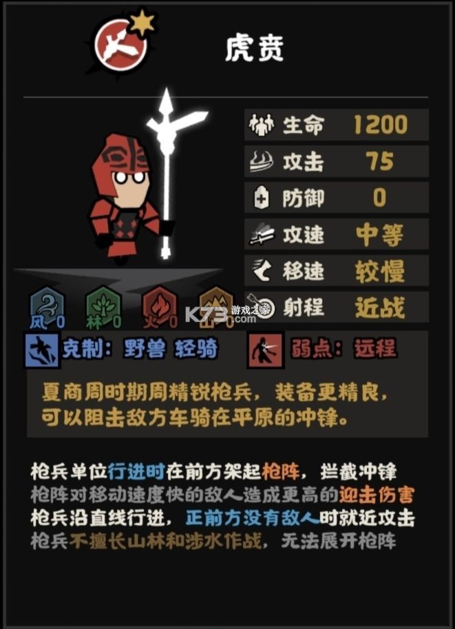 无悔华夏 v3.8.280 小米版下载