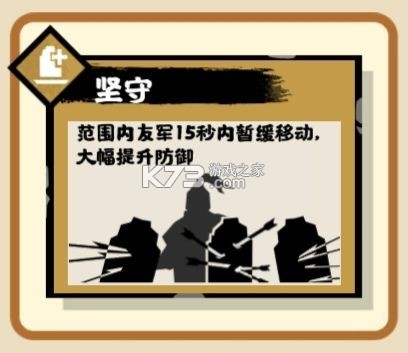 无悔华夏 v3.8.280 小米版下载