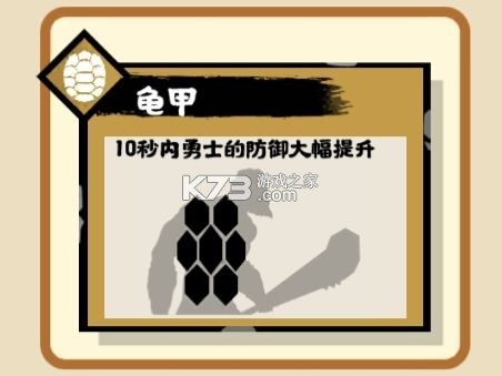 无悔华夏 v3.8.280 小米版下载
