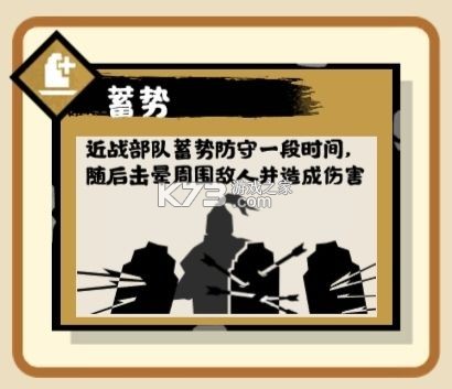 无悔华夏 v3.8.280 小米版下载