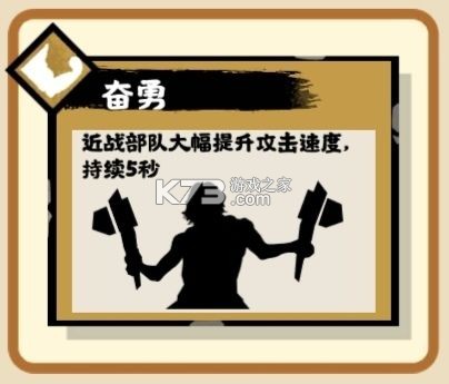 无悔华夏 v3.8.280 小米版下载