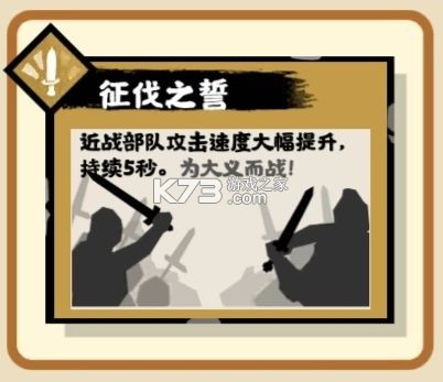 无悔华夏 v3.8.280 小米版下载