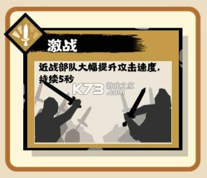 无悔华夏 v3.8.280 小米版下载