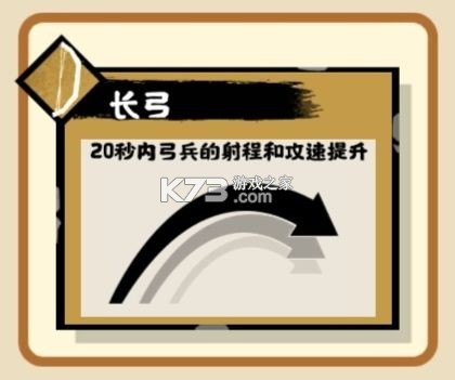 无悔华夏 v3.8.280 小米版下载