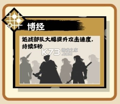 无悔华夏 v3.8.280 小米版下载