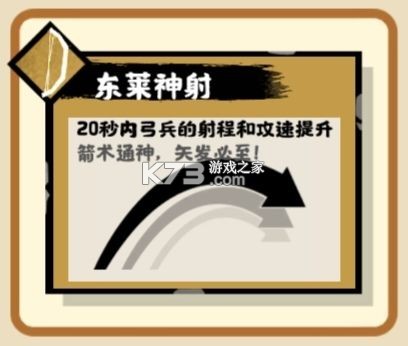 无悔华夏 v3.8.280 小米版下载