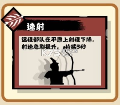无悔华夏 v3.8.280 小米版下载