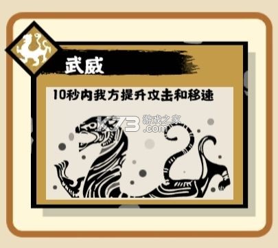 无悔华夏 v3.8.280 小米版下载