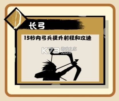 无悔华夏 v3.8.280 小米版下载