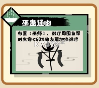 无悔华夏 v3.8.280 小米版下载