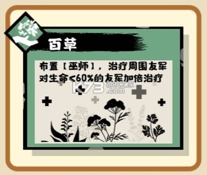 无悔华夏 v3.8.280 小米版下载