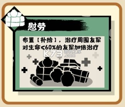 无悔华夏 v3.8.280 小米版下载