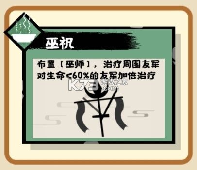 无悔华夏 v3.8.280 小米版下载