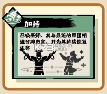 无悔华夏 v3.8.280 小米版下载