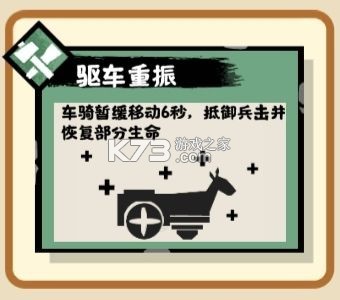 无悔华夏 v3.8.280 小米版下载