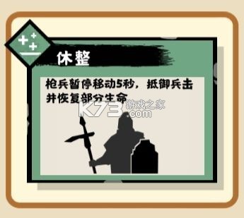 无悔华夏 v3.8.280 小米版下载