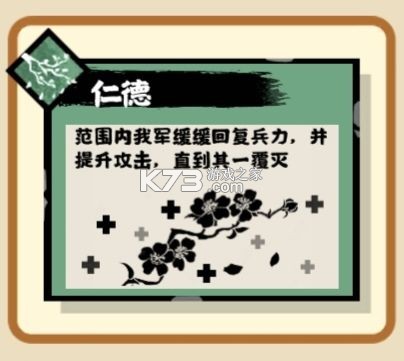 无悔华夏 v3.8.280 小米版下载