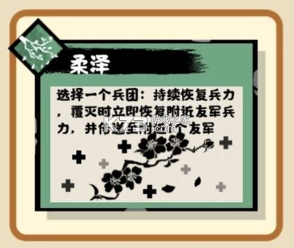 无悔华夏 v3.8.280 小米版下载