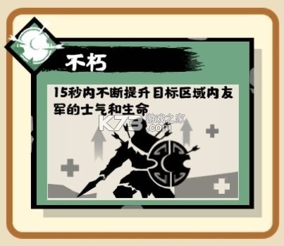 无悔华夏 v3.8.280 小米版下载