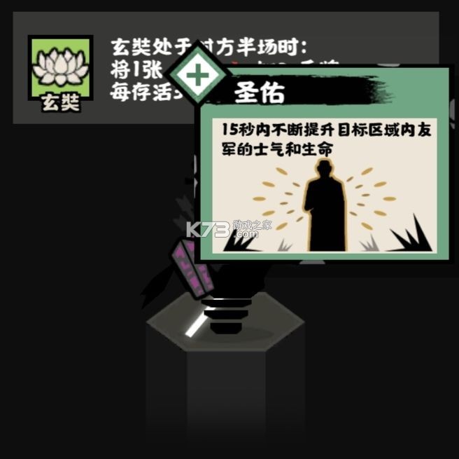 无悔华夏 v3.8.280 小米版下载