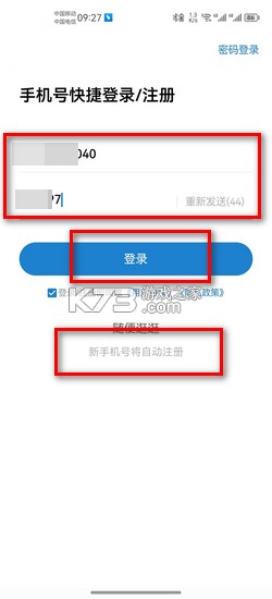 精准云课堂 v1.0.19 官方app下载安装 截图