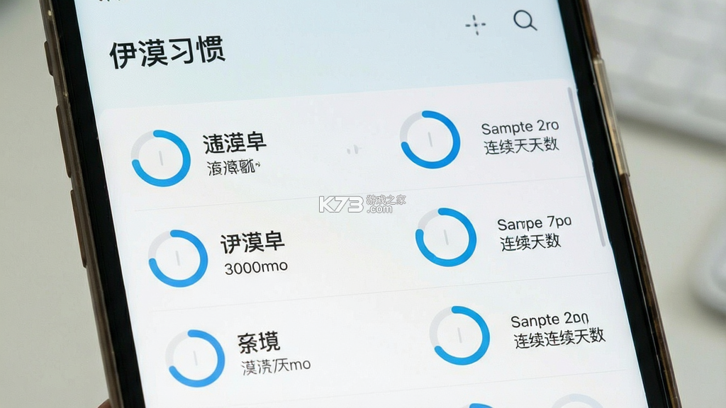 伊漠 v1.3 官方app下载安装 截图