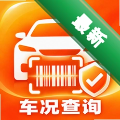 车架号车况查询官方app下载安装