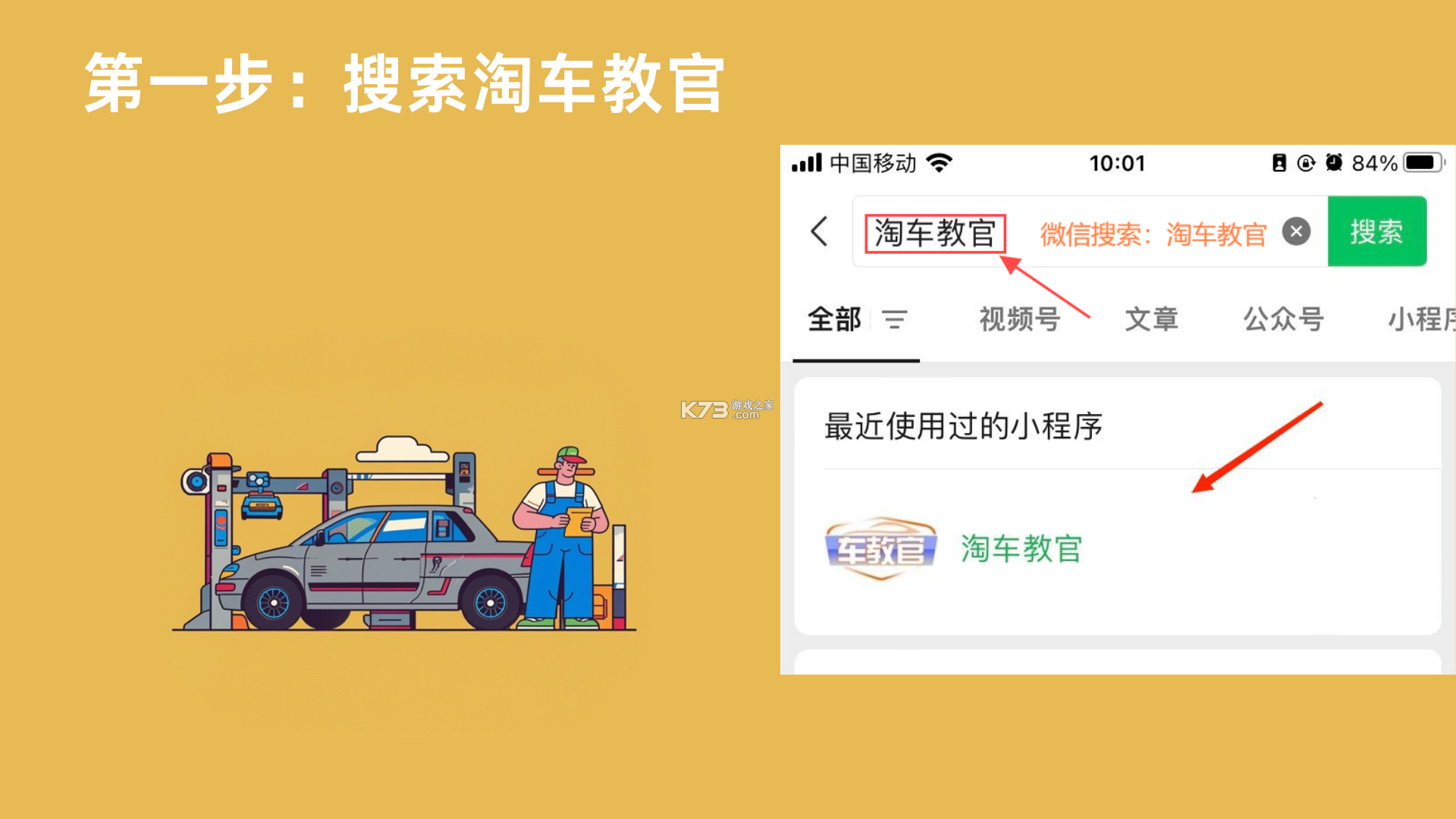 车架号车况查询 v2.1.1 官方app下载安装 截图