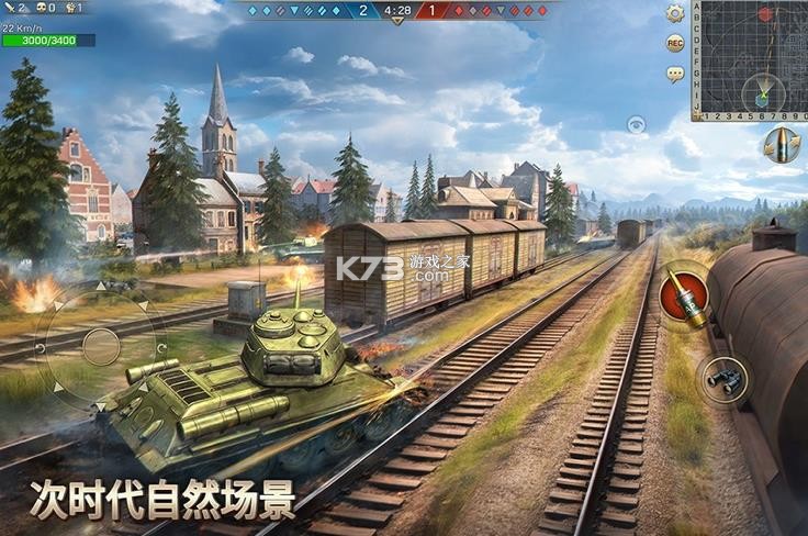 坦克争锋 v1.9.60 九游版