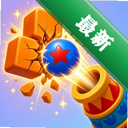 消消趣无穷安卓下载