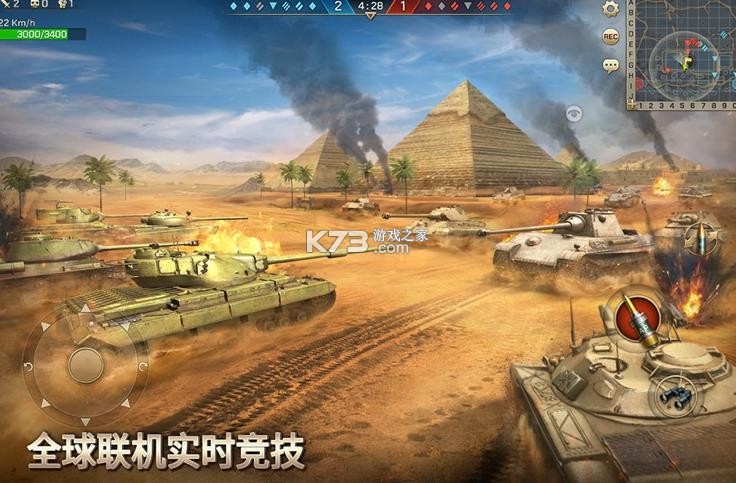 坦克争锋 v1.9.60 超级战场版本