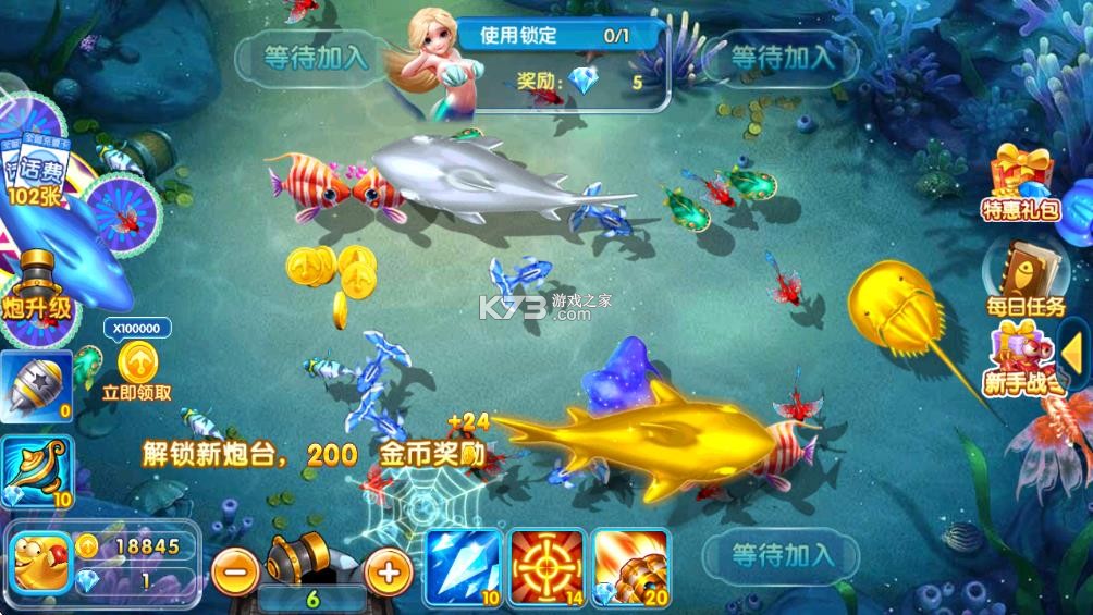 金鲨银鲨 v99.1 游戏大厅