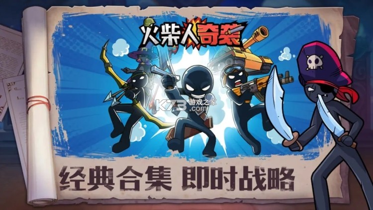 罐子里的火柴人 v0.4 安卓下载 截图