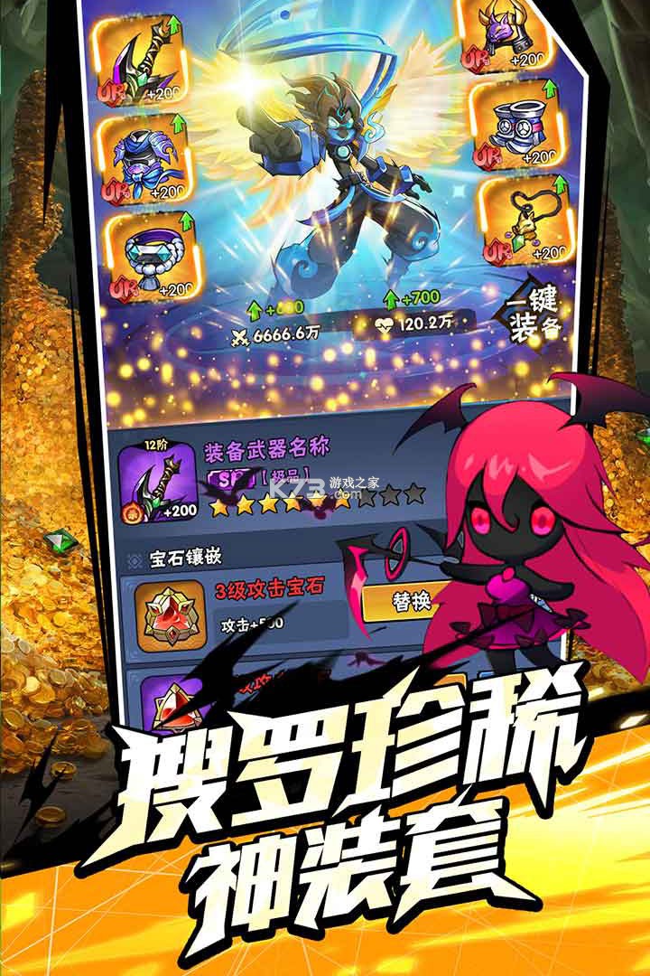 罐子里的火柴人 v0.4 安卓下载 截图