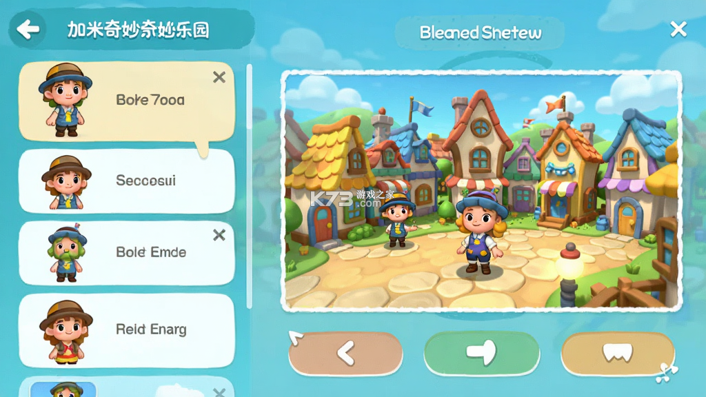 加米小镇奇妙乐园 v0.0.2609282019 官方下载安装