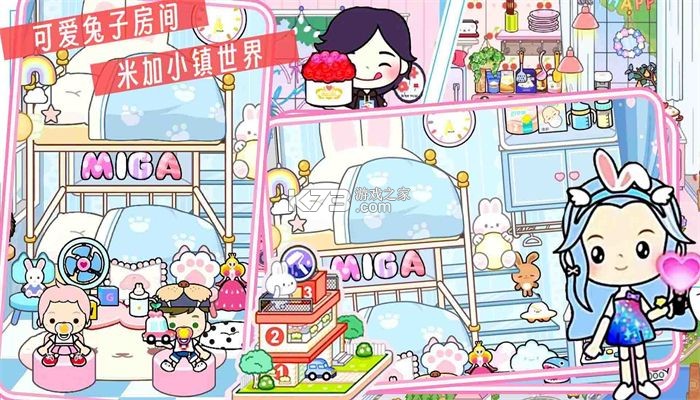 加米小镇奇妙乐园 v0.0.2609282019 官方下载安装 截图