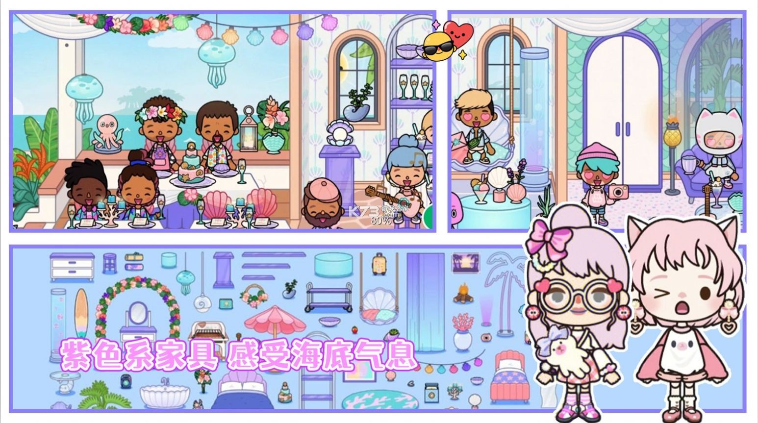 加米小镇奇妙乐园 v0.0.2609282019 官方下载安装 截图