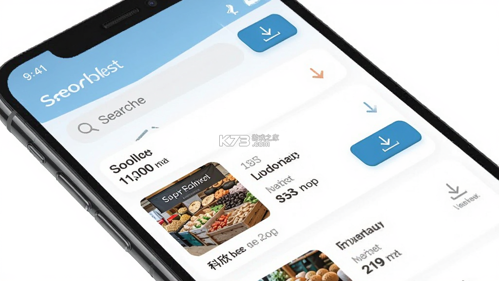 科欣集市 v1.0.25 app下载 截图