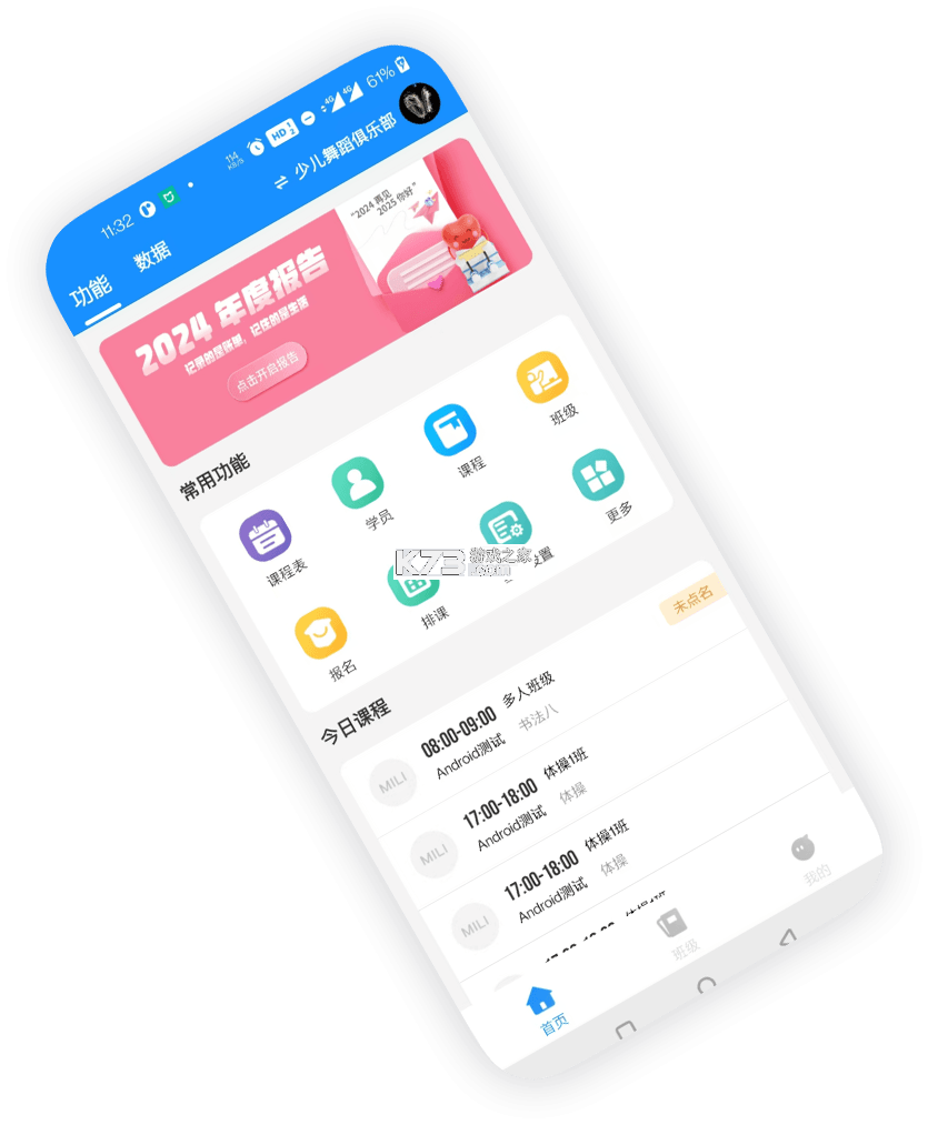艺小粒 v1.2.1 安卓app下载 截图