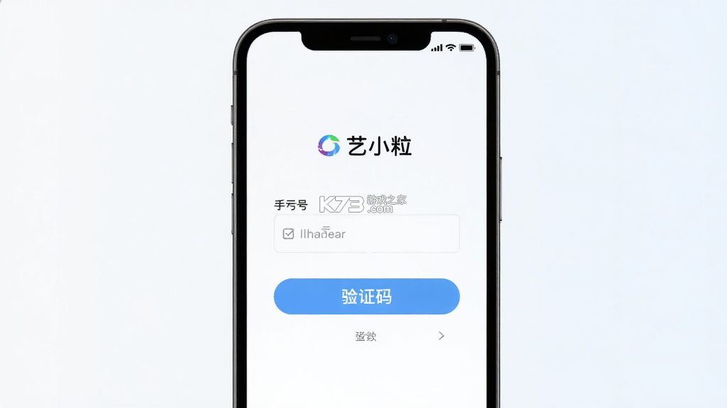 艺小粒 v1.2.1 安卓app下载 截图