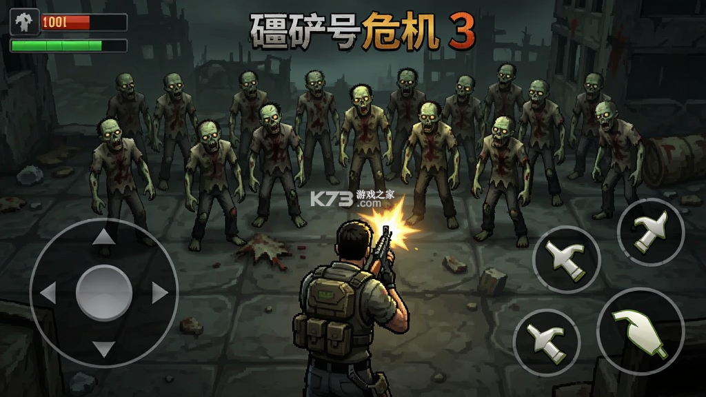 僵尸危机3 v0.233 安卓app下载 截图