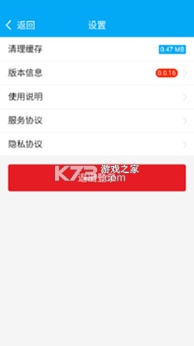 博科云办公 v0.1.84 安卓app下载 截图