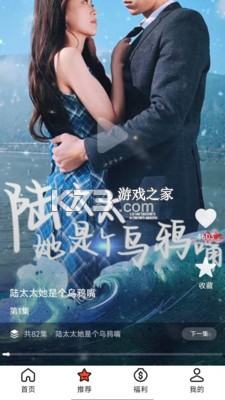 妙映 v1.0.0 下载手机版 截图