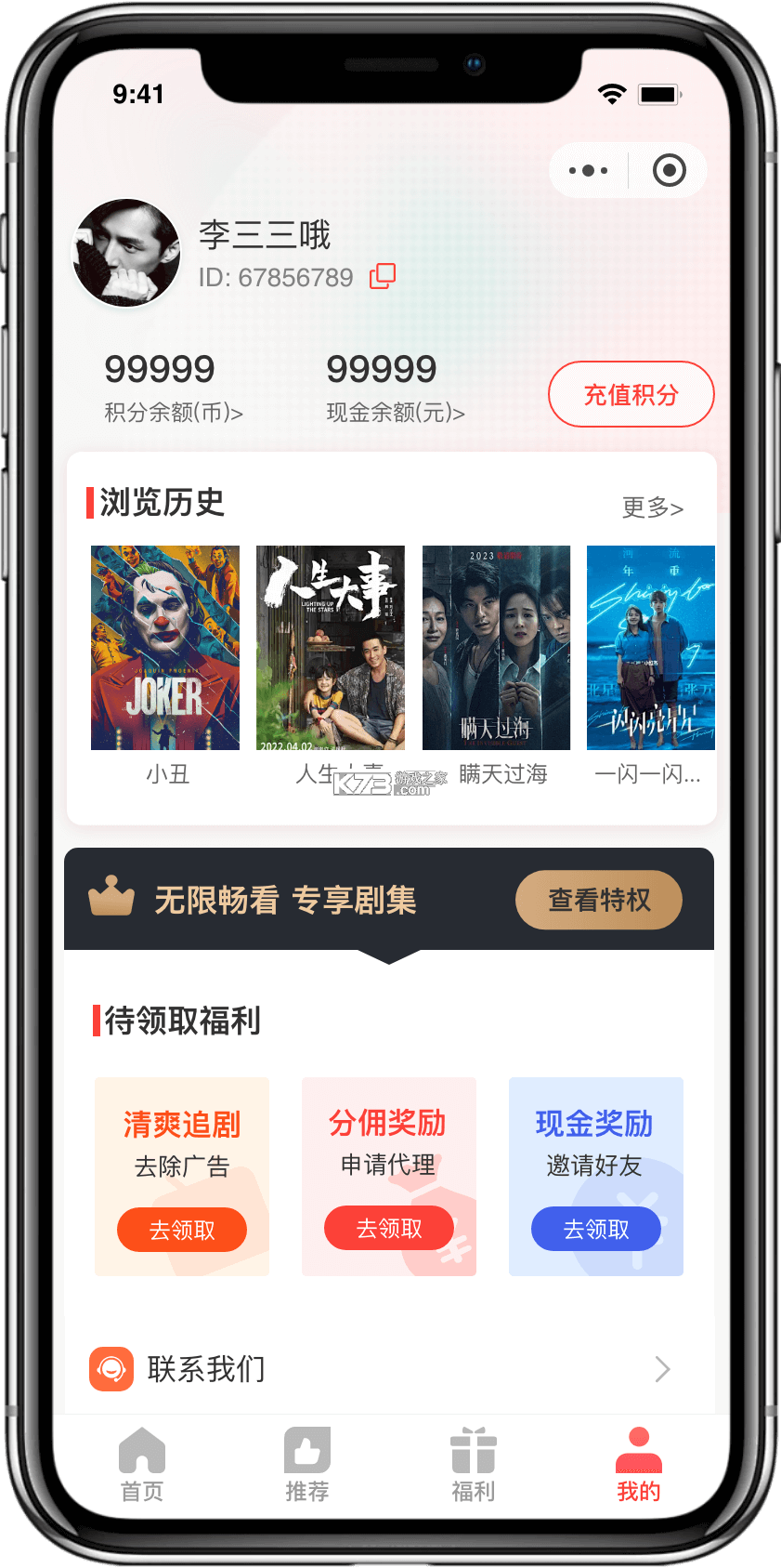 妙映 v1.0.0 下载手机版 截图